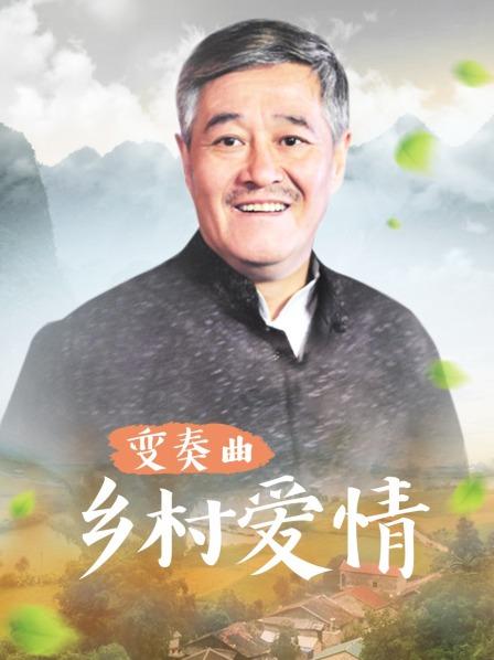 杨千晶勾引家人